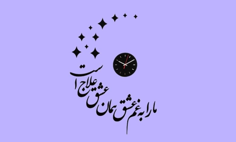 خرید ساعت دیواری فانتزی