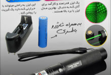 لیزر حرارتی سبز JD-303