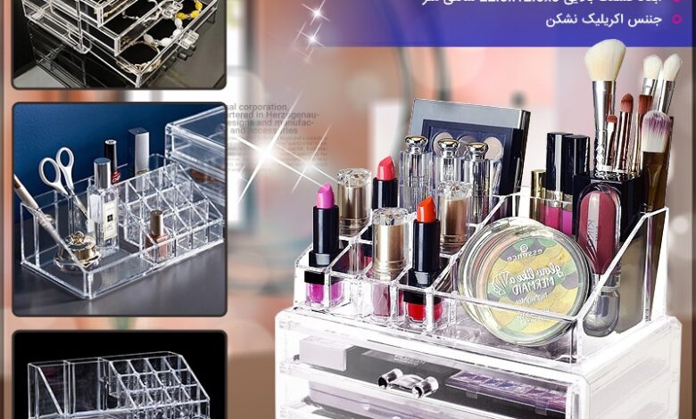 استند لوازم آرایش Beauty Box